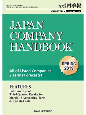cover image of Japan Company Handbook 2019 Spring （英文会社四季報2019Spring号）